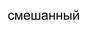blendedrussianlogo_edited.png
